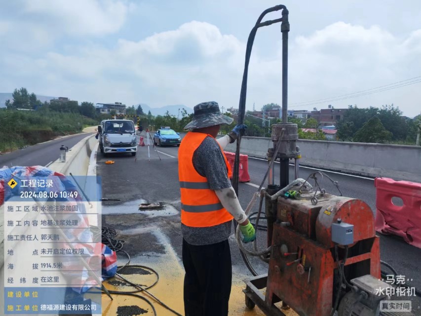 潮阳地基沉降注浆加固材料有哪些