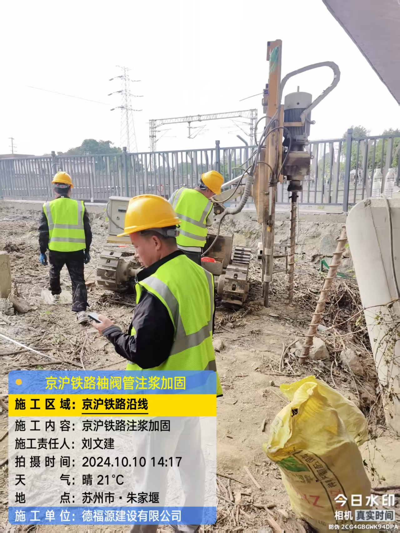 潮阳袖阀管注浆工艺