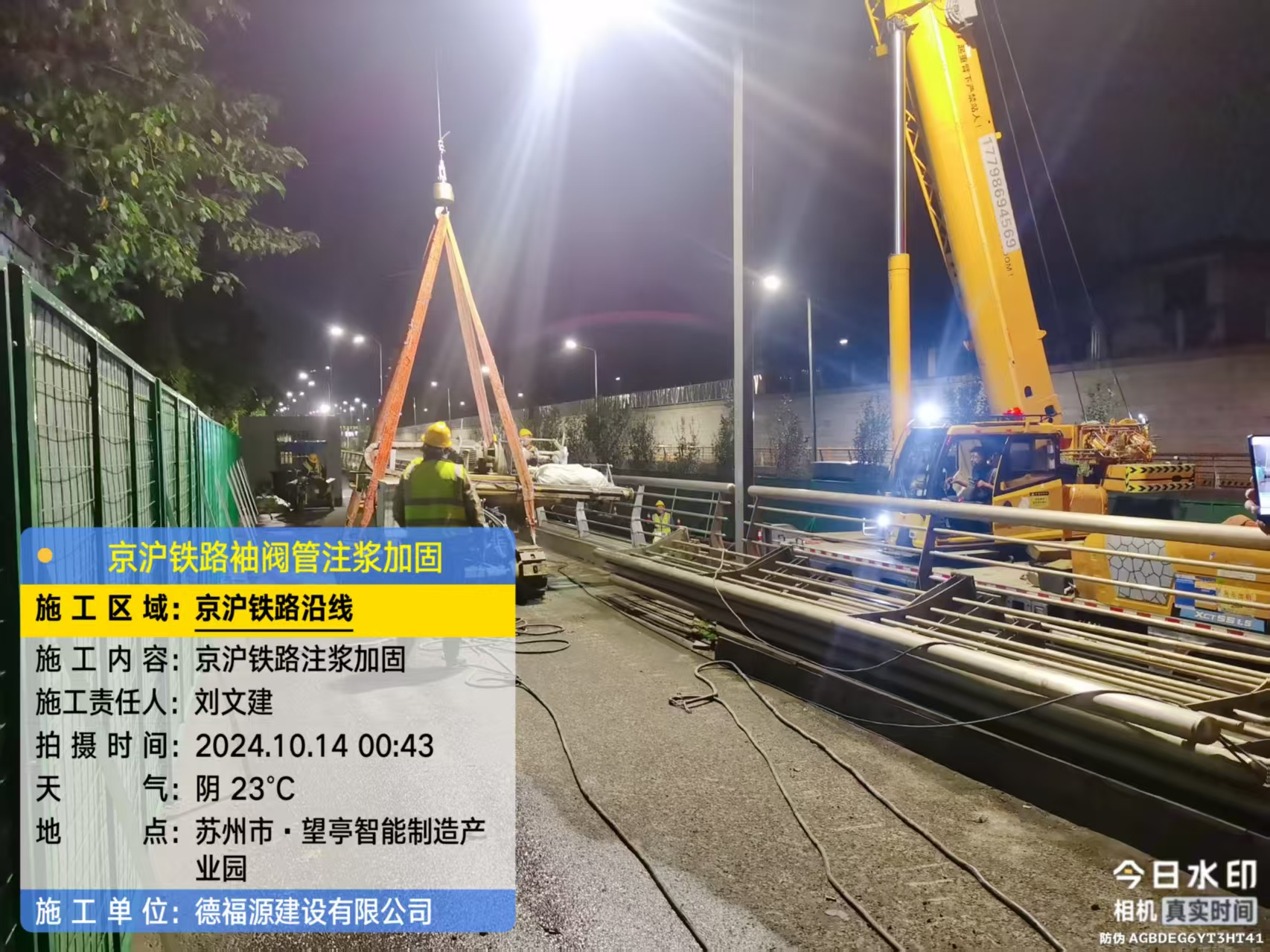 潮阳厂房地面沉降加固办法